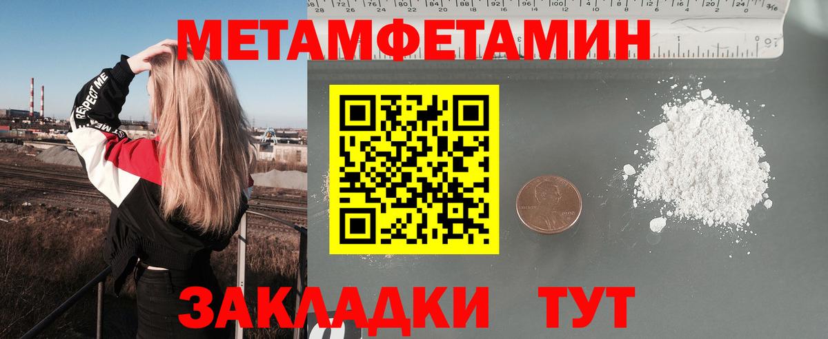 АМФ 97% Карталы