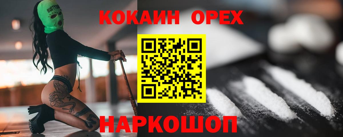 COCAIN Перу Карталы