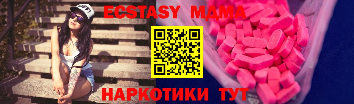 МЕТ  Вход с VPN  Канабис  Карталы  Гашиш  Мефедрон кристаллы 