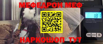 кокаин перу Беслан
