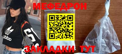 герыч Бийск
