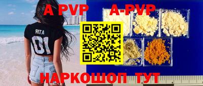 кокаин перу Беслан