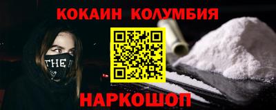 герыч Бийск