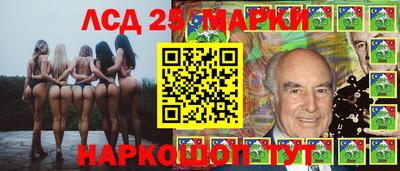 герыч Бийск