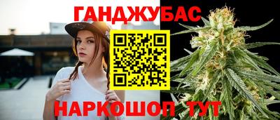 герыч Бийск