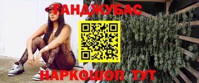 кокаин перу Беслан
