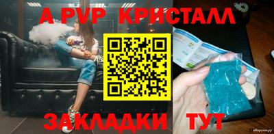 герыч Бийск