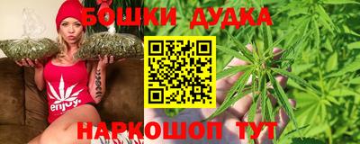 герыч Бийск