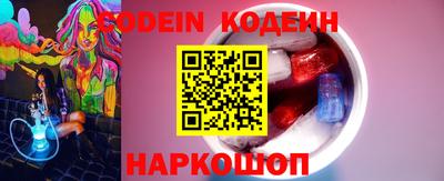 герыч Бийск