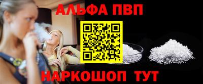 кокаин перу Беслан