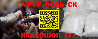 кокаин перу Беслан