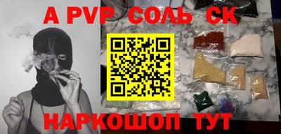 твердый Берёзовский