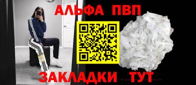кокаин перу Беслан