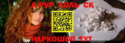 герыч Бийск