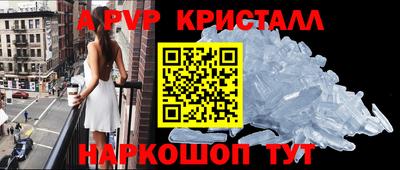 кокаин перу Беслан