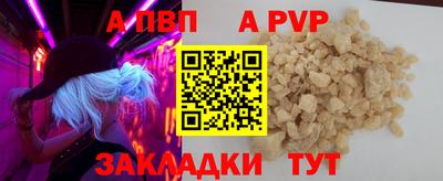 твердый Берёзовский