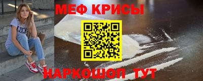 герыч Бийск
