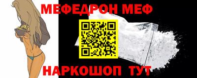 герыч Бийск