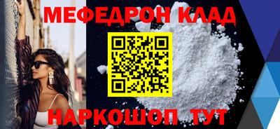 кокаин перу Беслан