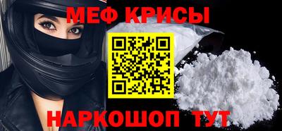 кокаин перу Беслан