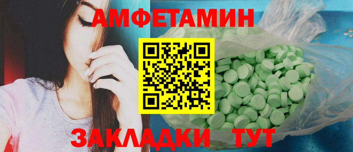 Первитин мет  Вход с VPN  Карталы  Первитин мет 