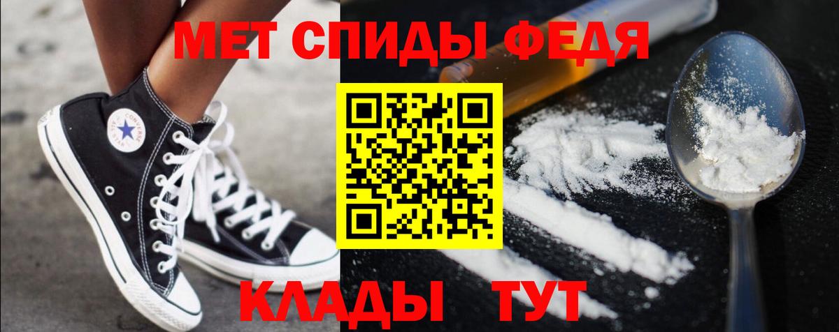Метамфетамин винт Карталы