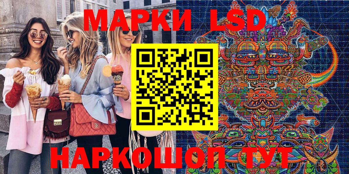 Марки 25I-NBOMe  Марки 25I-NBOMe 1,8мг  Вход с VPN  Марки 25I-NBOMe 1,8мг  Карталы 