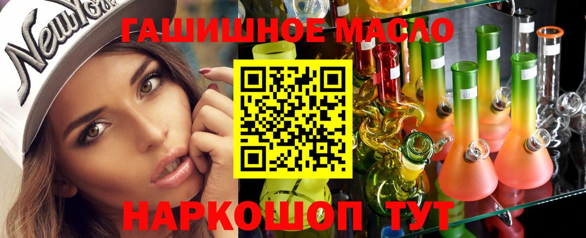 Дистиллят ТГК вейп Карталы