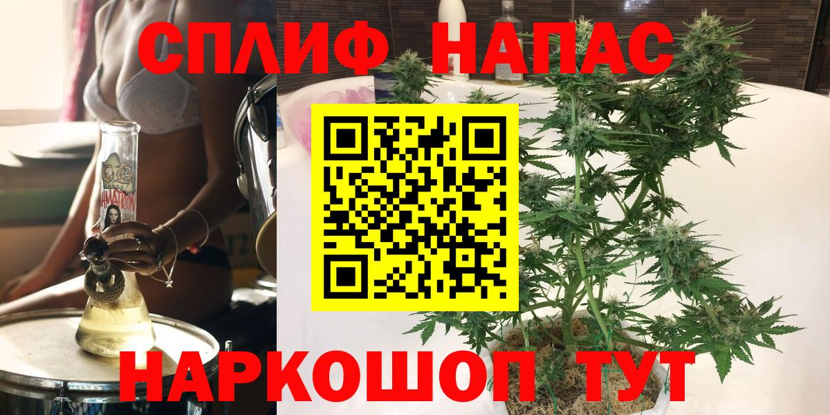 Карталы  Конопля марихуана  Каннабис Bruce Banner  Вход с VPN  Каннабис планчик 